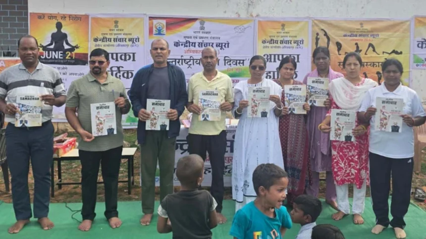 रंगोली, प्रश्नमंच एवं योगाभ्यास के माध्यम से विद्यार्थियों और ग्रामीणों को दिया गया स्वस्थ जीवन का संदेश