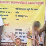 70 प्रतिशत दिव्यांग बालती बाई को मिला सुरक्षित आश्रय, घरौंदा पुनर्वास केन्द्र में हुआ प्रवेश