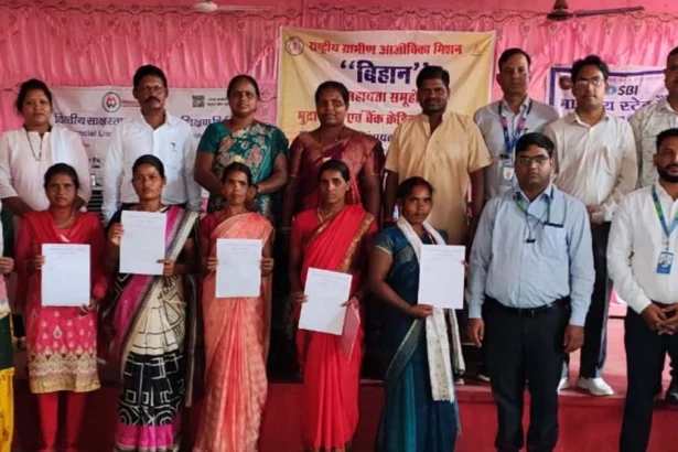 200 महिलाओं ने लिया भाग, स्वरोजगार एवं आजीविका संवर्धन को मिलेगा बढ़ावा