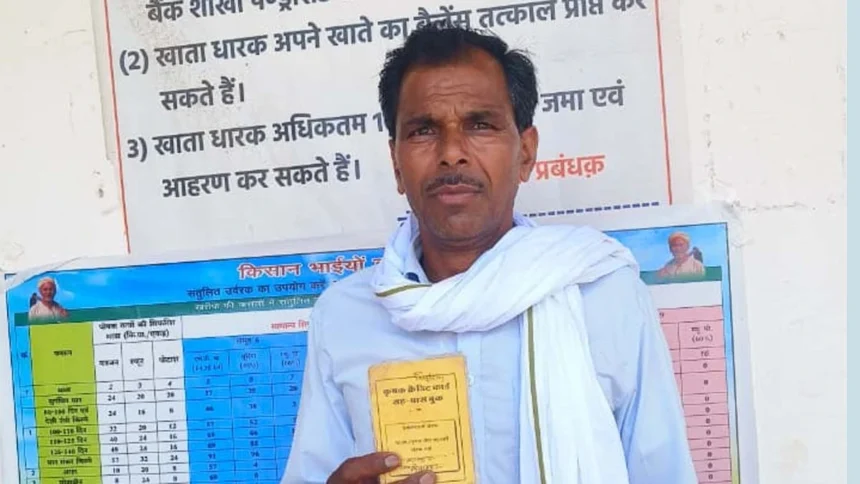समय पर खाद-बीज ने बदली खेती की तस्वीर