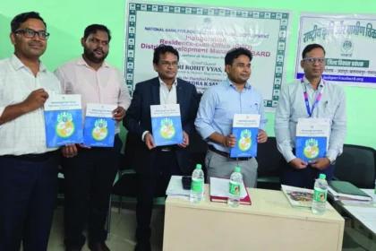 नाबार्ड का जिला विकास प्रबंधक कार्यालय जशपुर में प्रारंभ, किसानों को मिलेगी स्थानीय स्तर पर बेहतर सुविधा