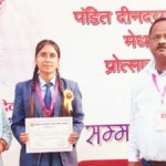 पुनर्मूल्यांकन के बाद आत्मानंद स्कूल पेंड्रा की आकृति साहू ने राज्य मेरिट में हासिल किया 8वां स्थान