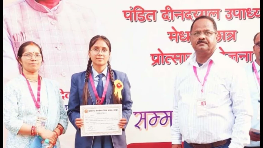 पुनर्मूल्यांकन के बाद आत्मानंद स्कूल पेंड्रा की आकृति साहू ने राज्य मेरिट में हासिल किया 8वां स्थान