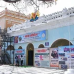 ऐतिहासिक पुरानी कचहरी बनी शिक्षा और संस्कृति का नया केंद्र