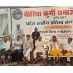 चौरिया कुर्मी समाज महासंघ के सम्मान समारोह में जुटे दिग्गजों ने दिया एकजुटता का संदेश