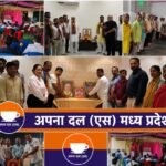 मध्यप्रदेश में धूमधाम से मनाई गई छत्रपति शाहूजी महाराज की 152वीं जयंती, सामाजिक न्याय और संगठन विस्तार का लिया संकल्प