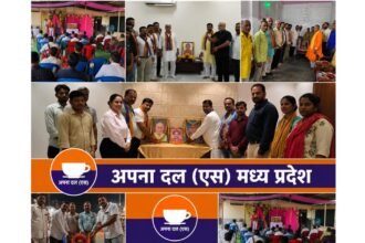 मध्यप्रदेश में धूमधाम से मनाई गई छत्रपति शाहूजी महाराज की 152वीं जयंती, सामाजिक न्याय और संगठन विस्तार का लिया संकल्प