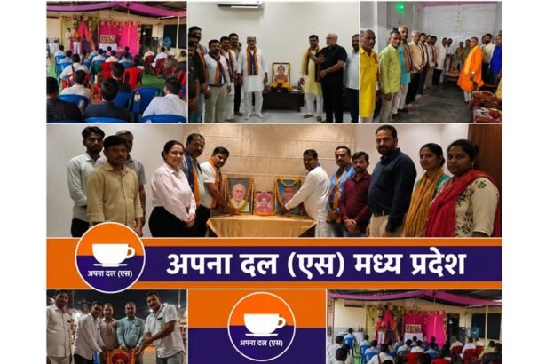 मध्यप्रदेश में धूमधाम से मनाई गई छत्रपति शाहूजी महाराज की 152वीं जयंती, सामाजिक न्याय और संगठन विस्तार का लिया संकल्प