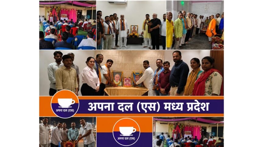 मध्यप्रदेश में धूमधाम से मनाई गई छत्रपति शाहूजी महाराज की 152वीं जयंती, सामाजिक न्याय और संगठन विस्तार का लिया संकल्प