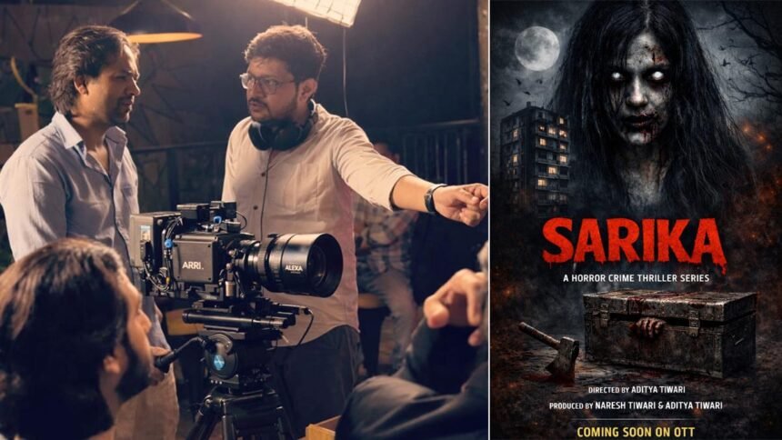 बुंदेलखंड के कलाकारों का ओटीटी पर जलवा: जल्द रिलीज होगी वेब सीरीज ''सारिका''