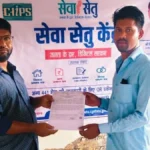 पुत्री के लिए आवश्यक दस्तावेज मिलने से शासकीय योजनाओं का लाभ पाने का मार्ग हुआ आसान