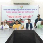 दो नवनिर्वाचित एवं पांच मनोनीत पार्षदों ने संभाला दायित्व, जनसेवा और नगर विकास का लिया संकल्प