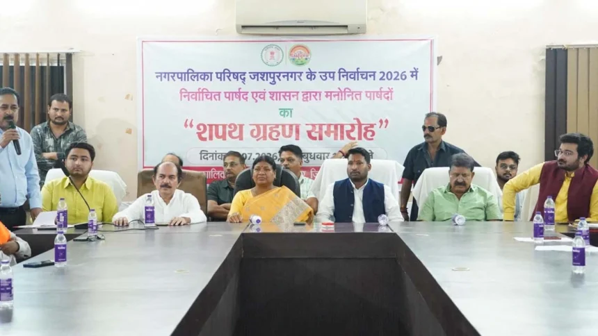दो नवनिर्वाचित एवं पांच मनोनीत पार्षदों ने संभाला दायित्व, जनसेवा और नगर विकास का लिया संकल्प