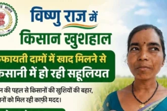 मुख्यमंत्री के सुशासन में खुशहाल हो रहे किसान