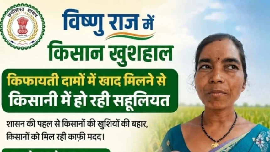 मुख्यमंत्री के सुशासन में खुशहाल हो रहे किसान