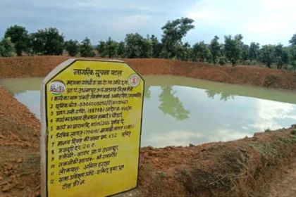 भू-जल संवर्धन, सिंचाई विस्तार और ग्रामीण आजीविका को मिलेगा स्थायी संबल