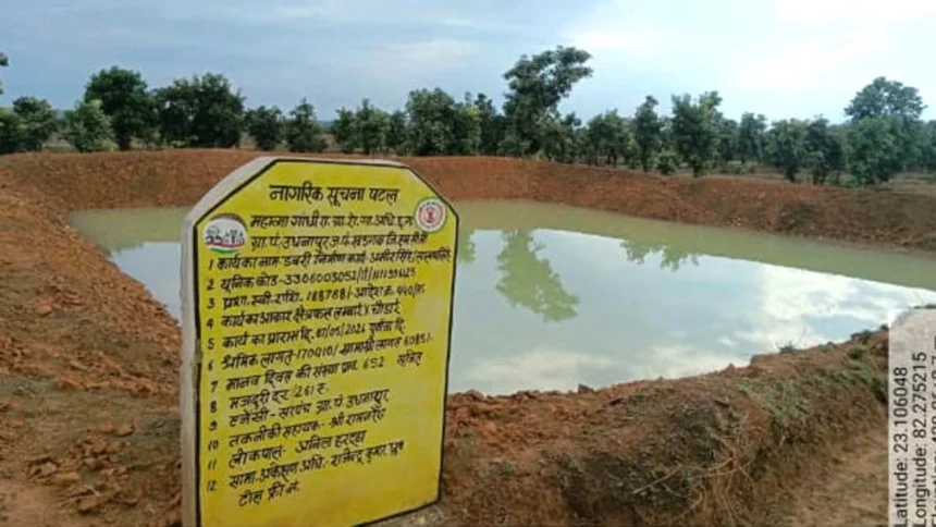 भू-जल संवर्धन, सिंचाई विस्तार और ग्रामीण आजीविका को मिलेगा स्थायी संबल