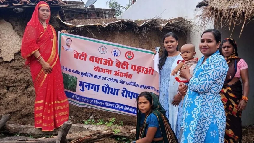 बेटी बचाओ–बेटी पढ़ाओ योजना के तहत विशेष अभियान