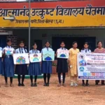 ग्रामीणों को परिवार नियोजन व मातृ स्वास्थ्य के प्रति किया जागरूक