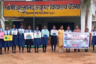ग्रामीणों को परिवार नियोजन व मातृ स्वास्थ्य के प्रति किया जागरूक