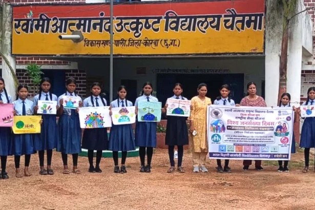 ग्रामीणों को परिवार नियोजन व मातृ स्वास्थ्य के प्रति किया जागरूक