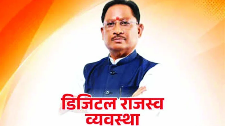 19 हजार 805 ग्रामों का सर्वेक्षण संपन्न, शेष क्षेत्रों में कार्य युद्ध स्तर पर जारी