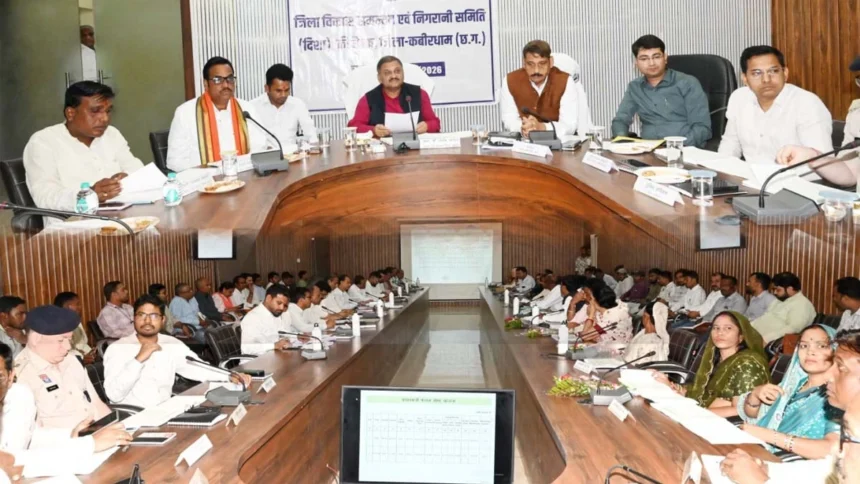 सांसद की अध्यक्षता में हुई दिशा समिति की बैठक, केंद्र सरकार की योजनाओं की हुई विस्तृत समीक्षा