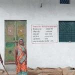 सपनों को मिला अपना घर : प्रधानमंत्री आवास योजना से रामसाय बैगा के जीवन में आई नई खुशियाँ