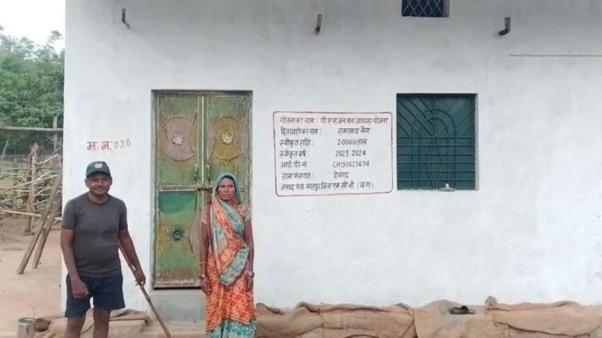 सपनों को मिला अपना घर : प्रधानमंत्री आवास योजना से रामसाय बैगा के जीवन में आई नई खुशियाँ