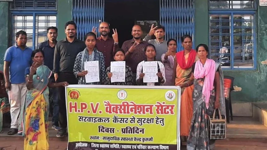 एचपीवी टीकाकरण में बलरामपुर-रामानुजगंज प्रदेश में अव्वल, 100 प्रतिशत उपलब्धि के साथ बनाया नया कीर्तिमान