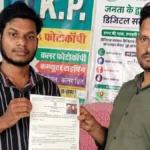 घर के नजदीक ही मिला ऑनलाइन विवाह प्रमाण-पत्र