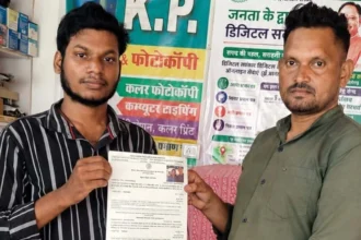 घर के नजदीक ही मिला ऑनलाइन विवाह प्रमाण-पत्र