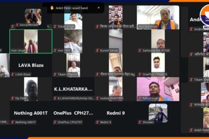 अपना दल (एस) के 8वें ऑनलाइन सत्र में पेश किया गया 100 दिनों का रोडमैप, 19 जुलाई को भोपाल में होगी अगली अहम बैठक
