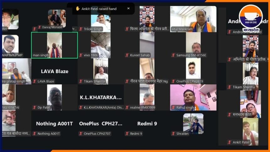 अपना दल (एस) के 8वें ऑनलाइन सत्र में पेश किया गया 100 दिनों का रोडमैप, 19 जुलाई को भोपाल में होगी अगली अहम बैठक