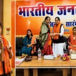महिला मोर्चा का बूथ स्तर तक डिजिटल सशक्तिकरण अभियान प्रारंभ : रत्नावली कौशल