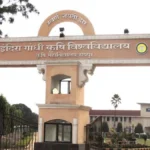18 अगस्त को होगा महाविद्यालय और सीट का आबंटन