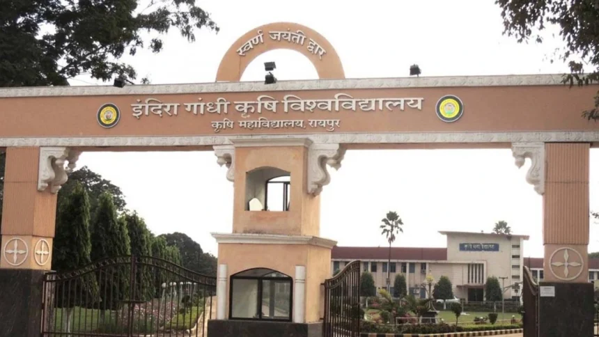 18 अगस्त को होगा महाविद्यालय और सीट का आबंटन