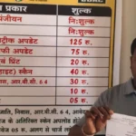 पारदर्शी और डिजिटल व्यवस्था से घर के नजदीक मिल रही शासकीय सेवाएं