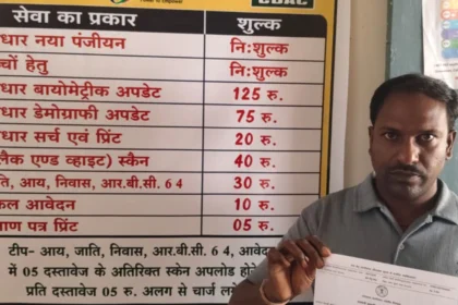 पारदर्शी और डिजिटल व्यवस्था से घर के नजदीक मिल रही शासकीय सेवाएं