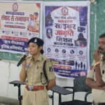 'साइबर सुरक्षा जागरूकता' कार्यक्रम का आयोजन