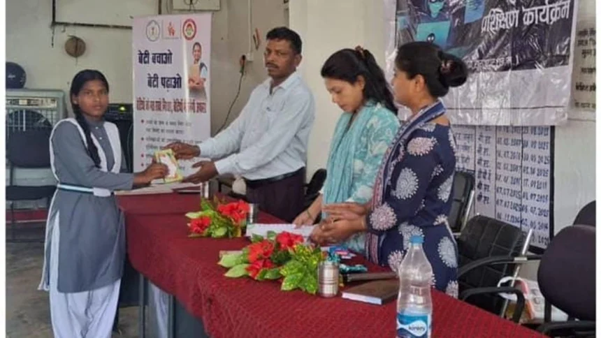 ‘बेटी बचाओ-बेटी पढ़ाओ’ से बेटियों के अधिकारों और सुरक्षा के प्रति जागरूक हुए विद्यार्थी