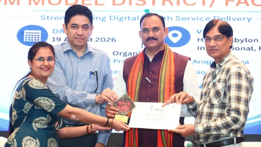 छत्तीसगढ़ में 2.63 करोड़ नागरिकों के बने ABHA, 12 हजार स्वास्थ्य संस्थान जुड़े