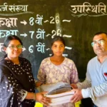 पालकों से संवाद, समझाइश और सहयोग से छात्रा का दोबारा विद्यालय में प्रवेश