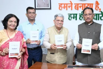 आजादी के बाद प्रशासनिक बदलाव से लेकर वर्तमान विकास यात्रा तक का दस्तावेज है पुस्तक