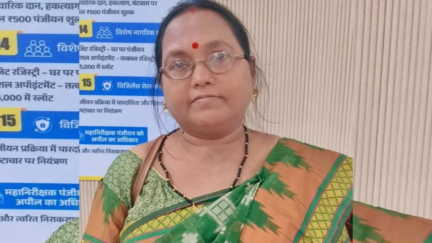 महिलाओं के नाम अचल संपत्ति की रजिस्ट्री पर पंजीयन शुल्क 4 प्रतिशत से घटकर हुआ 2 प्रतिशत