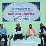 शिक्षा मंत्री गजेन्द्र यादव ने आवासीय संस्थाओं की व्यवस्थाओं की समीक्षा बैठक