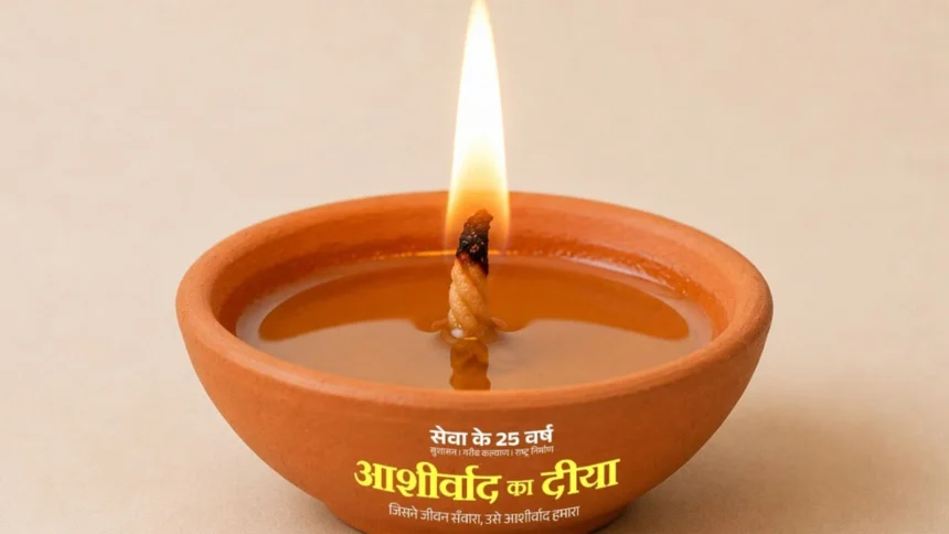 अमृत सरोवरों, प्रधानमंत्री आवास, महतारी वंदन हितग्राहियों, बिहान समूहों और शासकीय संस्थानों में भी प्रज्वलित होंगे दीप