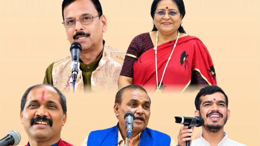 सेवा संकल्प अभियान के तहत 18 सितंबर को होगा ‘भव्य काव्य संध्या’ का आयोजन