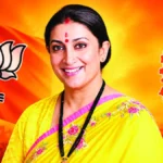 छत्तीसगढ़ BJP की कमान अब स्मृति ईरानी के हाथ, सिद्धार्थ शंभू होंगे सह-प्रभारी