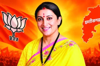 छत्तीसगढ़ BJP की कमान अब स्मृति ईरानी के हाथ, सिद्धार्थ शंभू होंगे सह-प्रभारी